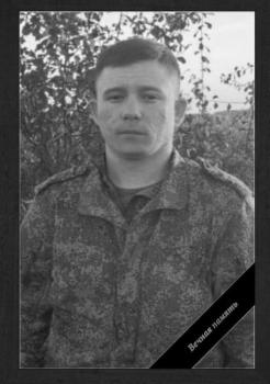 Максим Веретнов