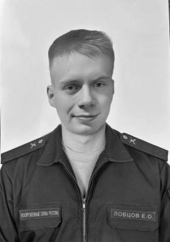 Евгений Ловцов