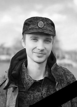 Роман Савочкин