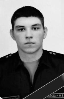 Николай Блюдин