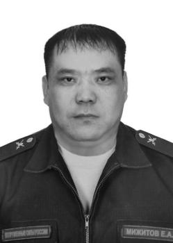 Евгений Мижитов