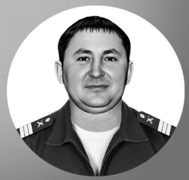 Сергей Гомзяков