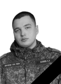 Алексей Леонов