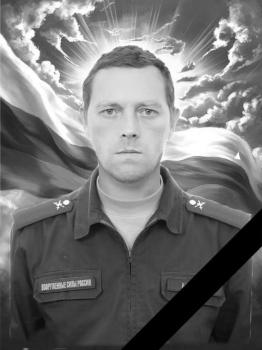 Александр Бабенко