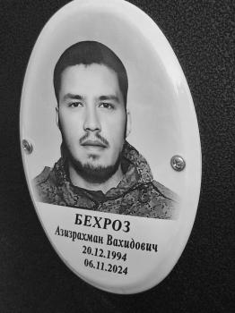 Азизрахман Бехроз