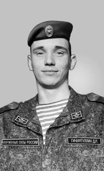 Данил Гиниятуллин