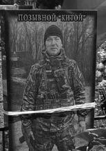 Вадим Лахтин