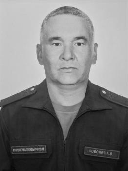 Александр Соболев