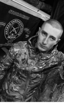 Иван Мальцев