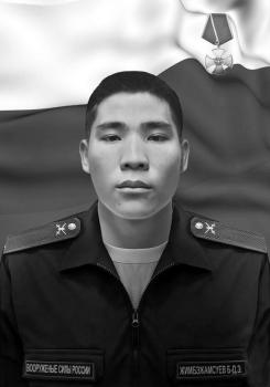 Бал-Доржо Жимбэжамсуев