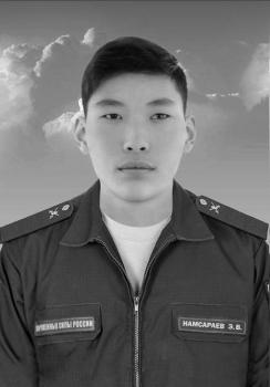 Эрдэни Намсараев