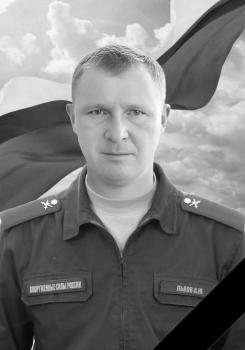 Алексей Львов