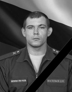 Дмитрий Васильев