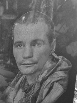 Владимир Травкин