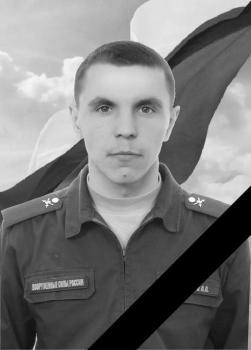 Александр Евсюков