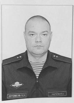 Евгений Андрейкин