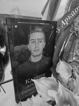 Аркадий Кашин