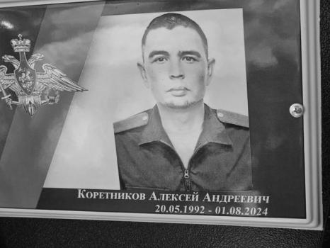 Андрей Викентьев