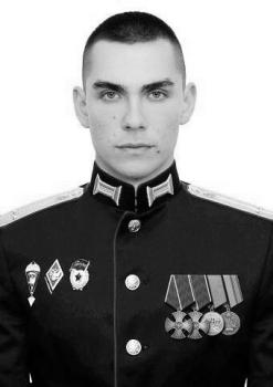 Иван Скуратов