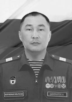 Зорикто Цыбикжапов