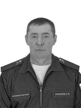 Сергей Лазарев