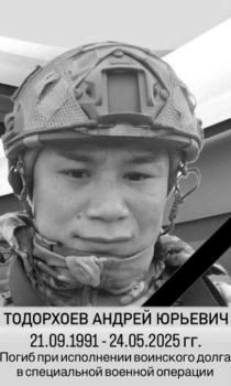 Андрей Тодорхоев