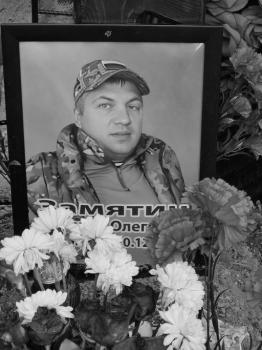 Евгений Замятин