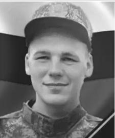 Владимир Головин