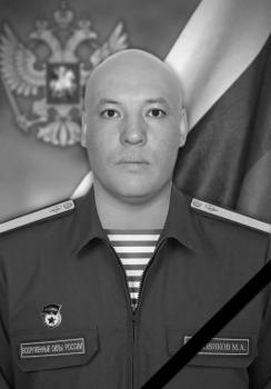 Максим Соковиков