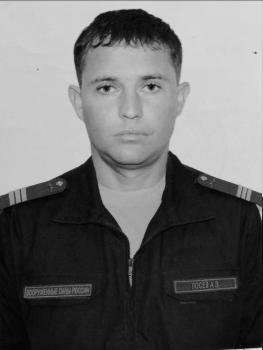 Александр Лосев