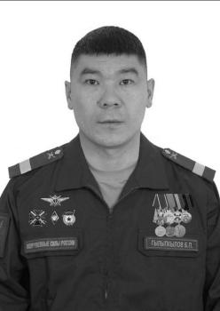 Баир Гылыпкылов
