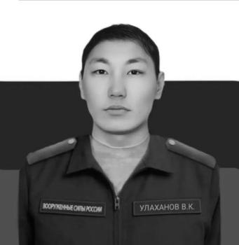 Вячеслав Улаханов