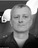 Сергей Макаров