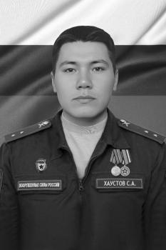 Станислав Хаустов