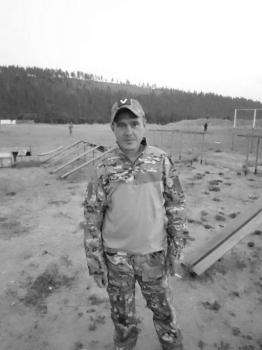 Александр Архипов