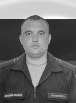 Николай Жарников