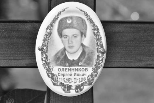 Сергей Олейников