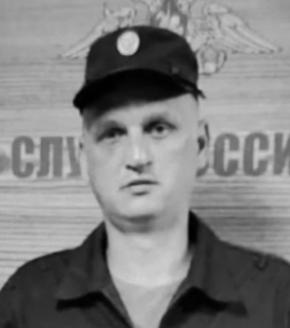 Андрей Серов