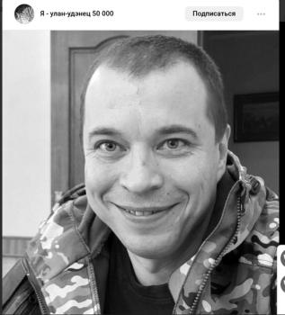 Александр Грыдин