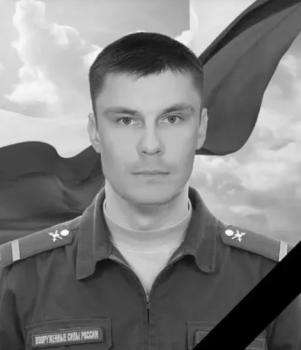 Артем Мараховский