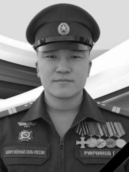 Гарма Ринчинов