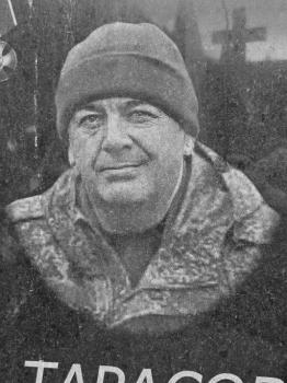 Валерий Тарасов