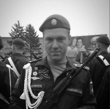 Андрей Ляшенко