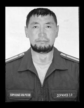 Эрдэм Доржиев