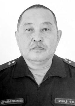 Олег Замбалаев