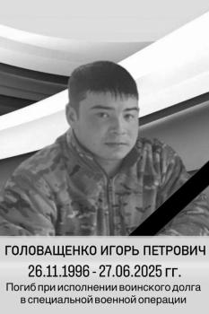 Игорь Головащенко