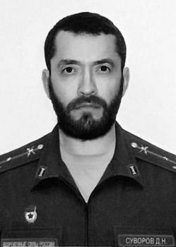 Дмитрий Суворов