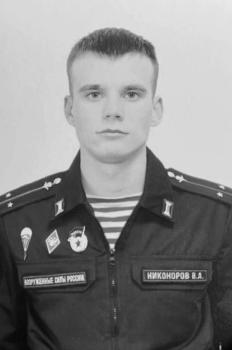 Виталий Никоноров