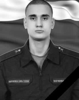 Артур Нечаев