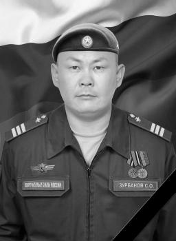 Сэнгэ Зурбанов